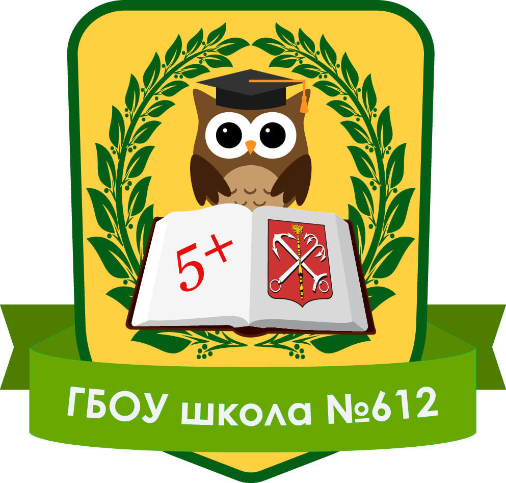 Эльшлегер. Школа 612. В. Школа 612 зеленоград. Маяковского маячок (дошкольное образование).